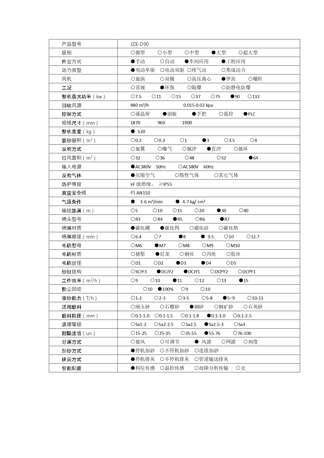 1742172871904387.jpg JZX-D90_page-0001.jpg